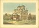 BCUCLUJ_Szathmari_VecheametropoliadinTirgoviste_1066_1959.jpg.jpg