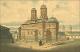 BCUCLUJ_Szathmari_ManastireaSfintiiTreiIerarhi_1051_1959.jpg.jpg