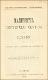 BCUCLUJ_FG_772436a-3_1897_0001_p_2.png.jpg