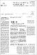 BCUCLUJ_FP_PIV2093_1998_010_2457.pdf.jpg