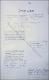 Proces_verbal_Acosfalau_Acatari_vol_3_foto.pdf.jpg